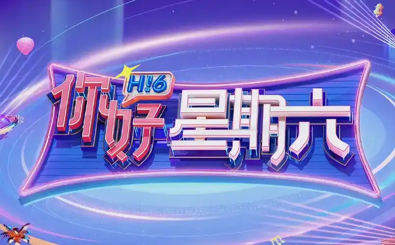 我在他乡挺好的 短剧海报占位
