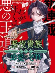 热播短剧 无双 海报占位
